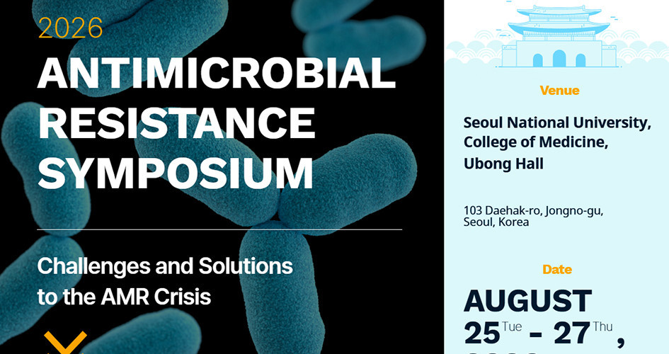 2026 International Antimicrobial Resistence Symposium: Challenges and Solutions to the AMR Crisis
