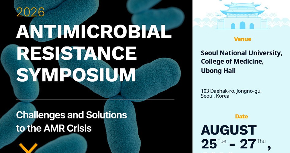 2026 International Antimicrobial Resistence Symposium